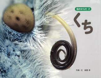 商品詳細画像