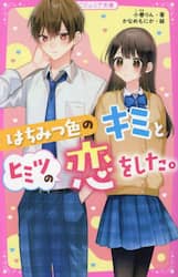 商品詳細画像