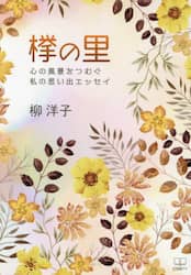 商品詳細画像