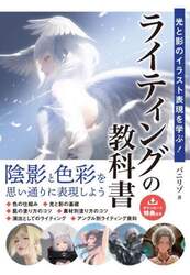 クリックして画像を拡大