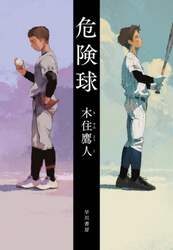 商品詳細画像