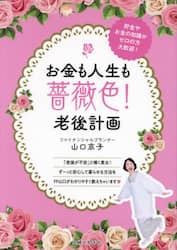 商品詳細画像