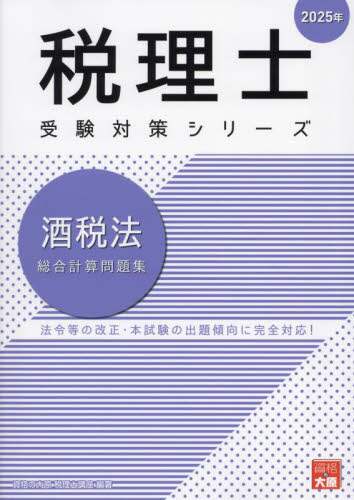 eフレンズ本・CD・DVDショップ 商品詳細 eフレンズ本・CD・DVDショップ 商品詳細
