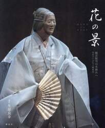 クリックして画像を拡大