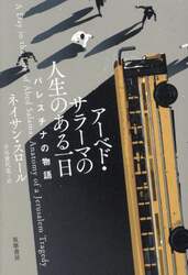 商品詳細画像