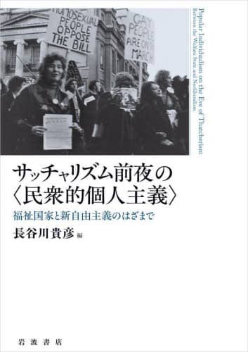 長者原老媼夜話(ちょうじゃはらのばばさのむかし) 山形県飯豊山麓の民話 長者原老媼夜話(ちょうじゃはらのばばさのむかし) 山形県飯豊山麓の