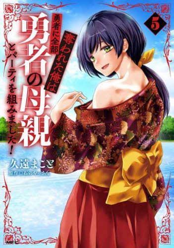 中古】 ミリオンダラーディガー コミック 1-4巻セット 漫画
