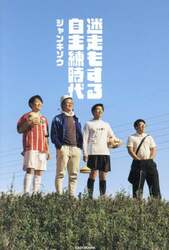 商品詳細画像