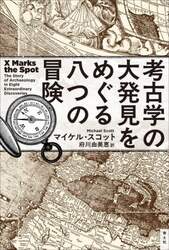 商品詳細画像