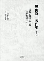 商品詳細画像