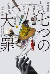 商品詳細画像