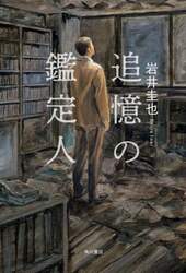 商品詳細画像