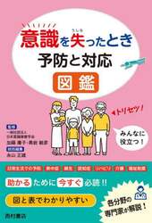 商品詳細画像