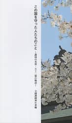 商品詳細画像