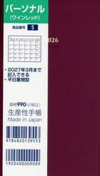 商品詳細画像