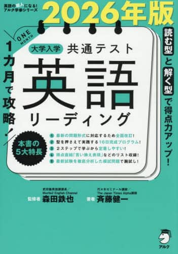 学習参考書 本・コミック ： オンライン書店e-hon