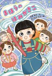 商品詳細画像