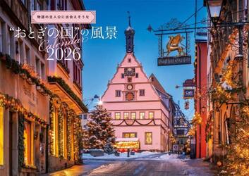 Ｓ１８　“おとぎの国”の風景
