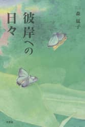 商品詳細画像