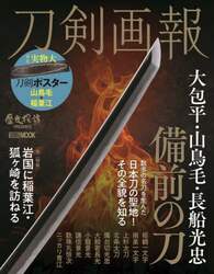 商品詳細画像