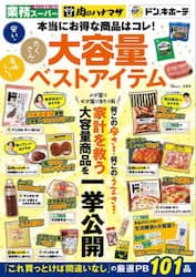 商品詳細画像
