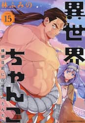 商品詳細画像