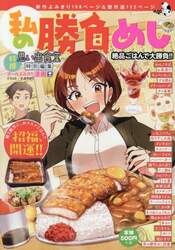 商品詳細画像