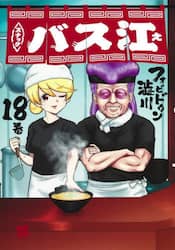 商品詳細画像
