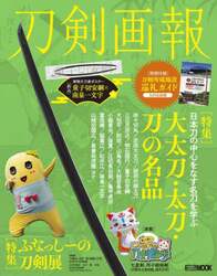 商品詳細画像