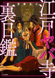 商品詳細画像