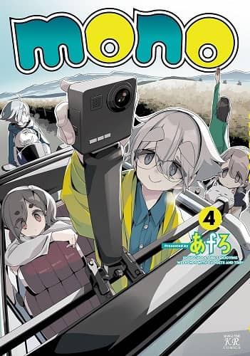 コミックセット特集