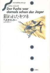 クリックして画像を拡大