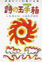 クリックして画像を拡大