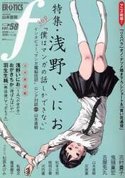 クリックして画像を拡大