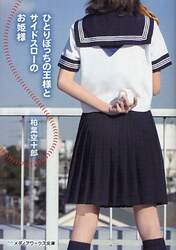 クリックして画像を拡大