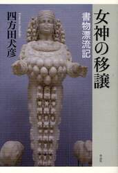 クリックして画像を拡大