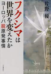 クリックして画像を拡大