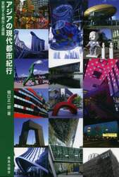 クリックして画像を拡大