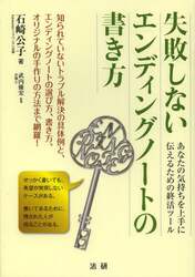 クリックして画像を拡大