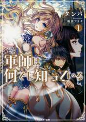 クリックして画像を拡大