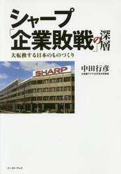 クリックして画像を拡大