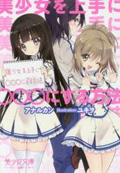 クリックして画像を拡大