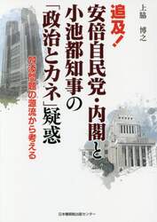 クリックして画像を拡大