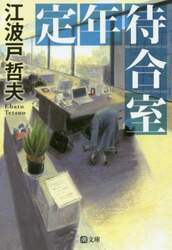 クリックして画像を拡大