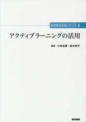 看護教育実践シリーズ　４