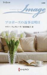商品詳細画像