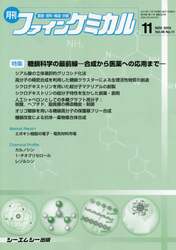 商品詳細画像