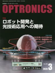 ＯＰＴＲＯＮＩＣＳ　４５９