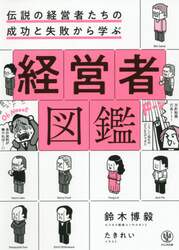 クリックして画像を拡大