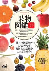 商品詳細画像